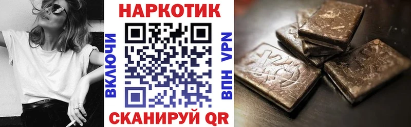 Какие есть наркотики Краснотурьинск Каннабис Мефедрон А ПВП Бутират Гашиш