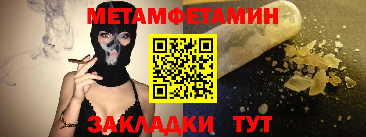 Amphetamine Premium  Amphetamine  АМФ  Вход с VPN  Краснотурьинск 
