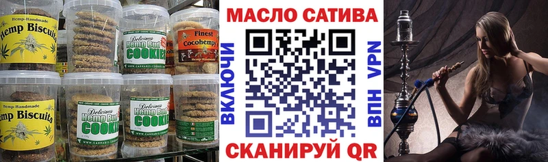 Печенье с ТГК марихуана  сколько стоит  Краснотурьинск 