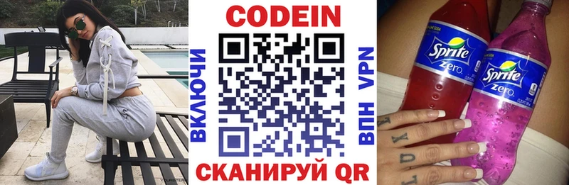 Кодеиновый сироп Lean Purple Drank  ОМГ ОМГ ссылка  Краснотурьинск 