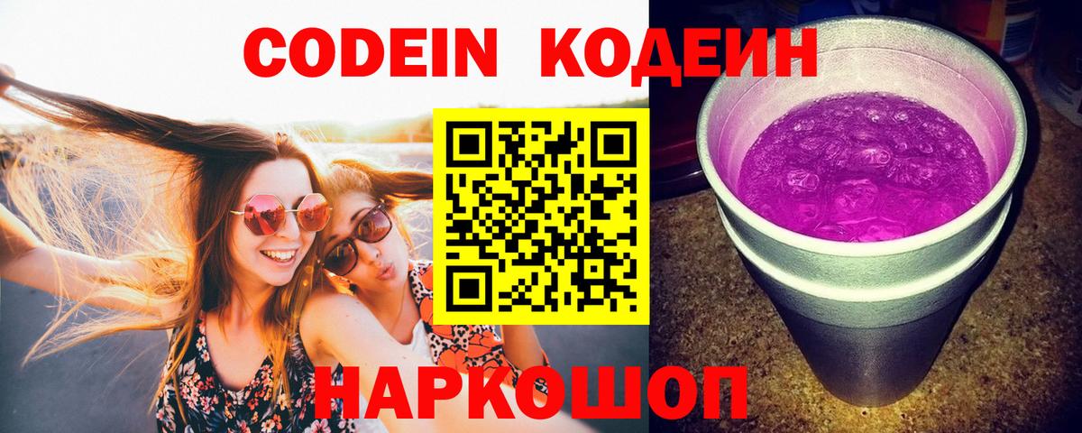 ТГК  Cocaine  Краснотурьинск  Меф   Метамфетамин  Вход с VPN  Купить  Гашиш  Лсд 25  Марихуана  Alpha PVP СОЛЬ  
