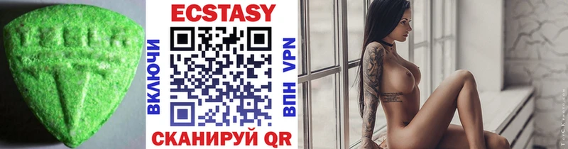Экстази MDMA  купить закладку  Краснотурьинск 