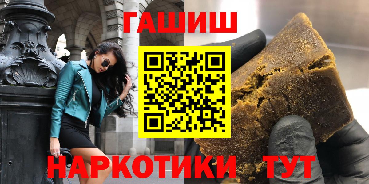Гашиш хэш Краснотурьинск