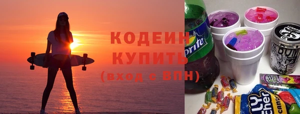 экстази Армянск