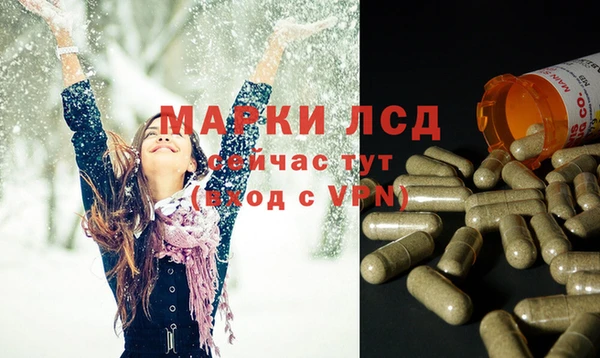MESCALINE Алексеевка
