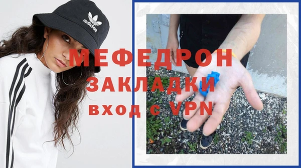 MESCALINE Алексеевка