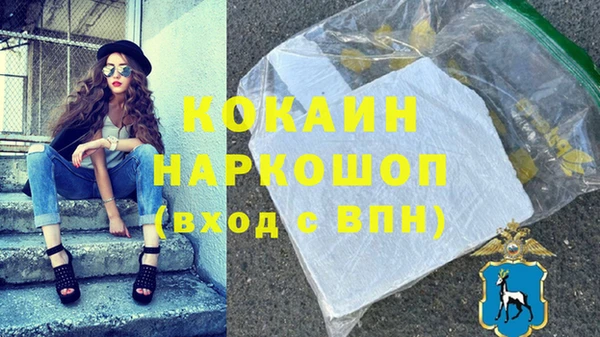 MESCALINE Алексеевка