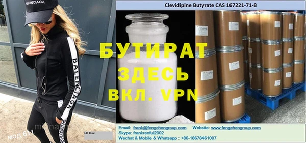 экстази Армянск