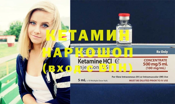 экстази Армянск