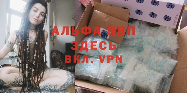 скорость mdpv Алзамай