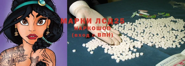 MESCALINE Алексеевка