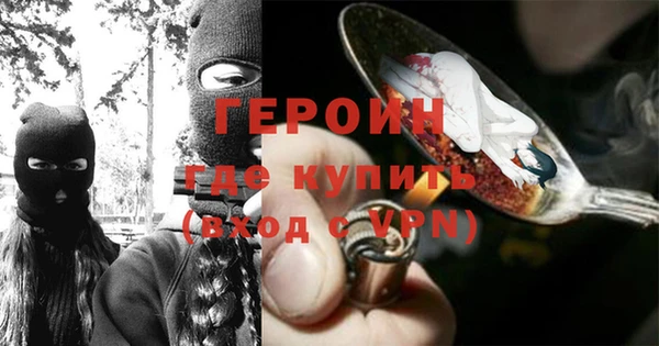 экстази Армянск