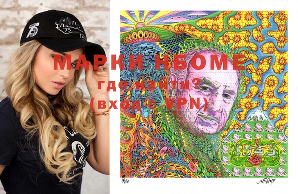 MESCALINE Алексеевка