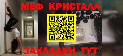 MDMA Новокубанск
