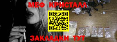 MDMA Новокубанск