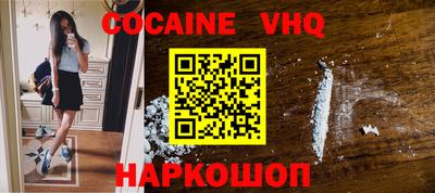 мескалин Новозыбков