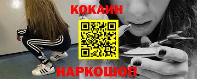 амф Новодвинск