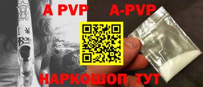 амф Новодвинск