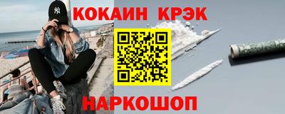 мефедрон Нарткала