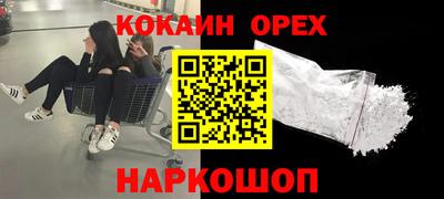 MDMA Новокубанск