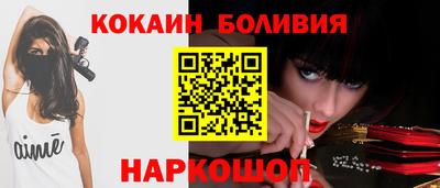 мескалин Новозыбков