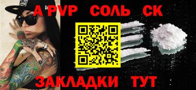 амф Новодвинск