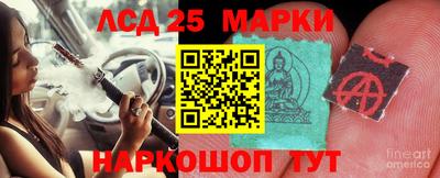 мескалин Новозыбков