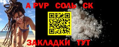амф Новодвинск