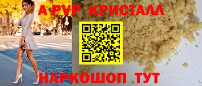 амф Новодвинск