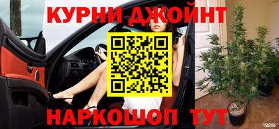 мескалин Новозыбков