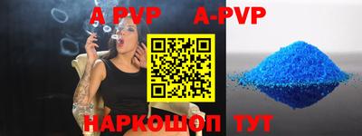 мескалин Новозыбков