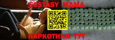 амф Новодвинск