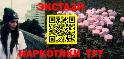 амф Новодвинск