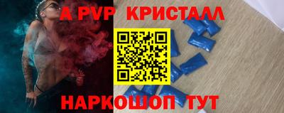 мескалин Новозыбков