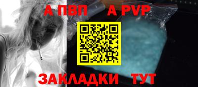 амф Новодвинск