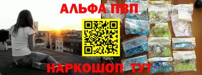 мескалин Новозыбков