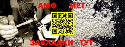 мескалин Новозыбков