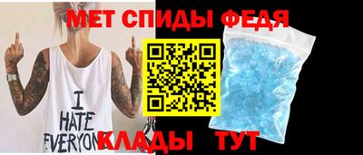 мескалин Новозыбков