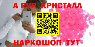 мескалин Новозыбков