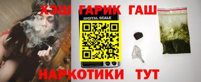 мескалин Новозыбков