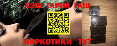 мескалин Новозыбков