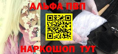 мескалин Новозыбков
