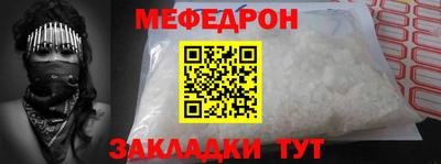 MDMA Новокубанск