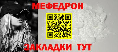 MDMA Новокубанск
