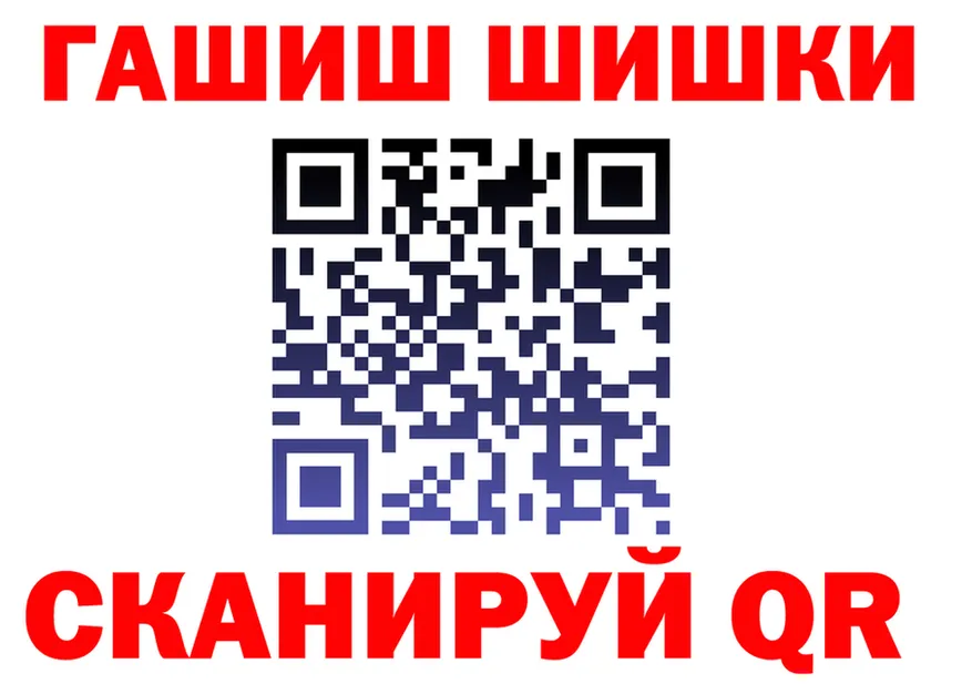 Кокаин 98% вход даркнет hydra Краснотурьинск