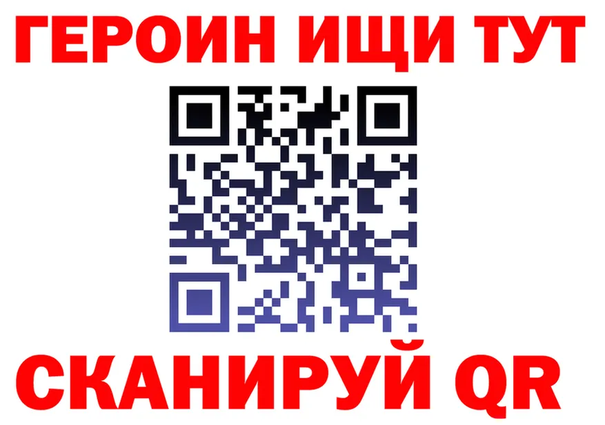 ГЕРОИН VHQ tor дарк нет hydra Краснотурьинск