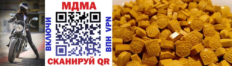 MDMA молли  Краснотурьинск 