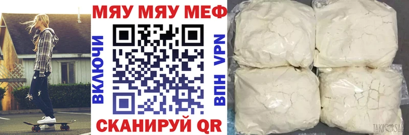 наркота  Краснотурьинск  МЕФ мяу мяу 