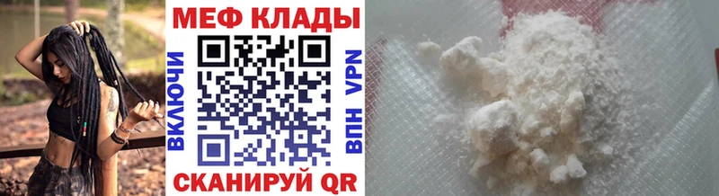 Меф мука Краснотурьинск