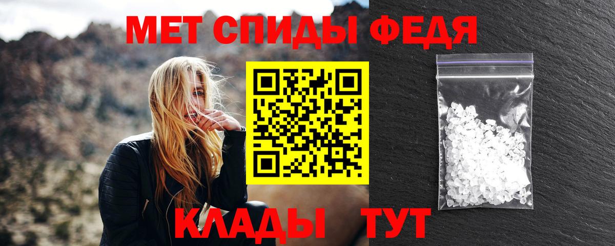 Краснотурьинск  Метамфетамин винт  Вход с VPN 
